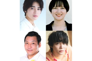 西垣匠・サーヤ・田渕章裕・金子隼也、藤ヶ谷太輔主演『ハマ蹴り』出演決定