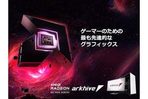 アーク、ゲーミングPCとクリエイターPCでRadeon RX 7900 XTX搭載オプションを追加