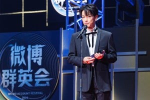 佐藤健、「WEIBO Account Festival 2022」最優秀俳優賞を受賞「非常に光栄」