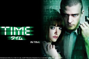 ジャスティン・ティンバーレイクがド派手アクション　『TIME』dTVで配信