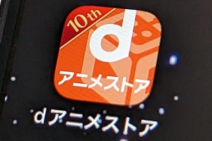 「dアニメストア」月額440円→550円に値上げ、’23年3月1日から