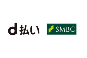 「d払い」で三井住友銀行との口座連携が再開