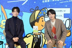 佐藤健&神木隆之介、仙台で謎解きイベントを開催「東北が盛り上がってほしい」