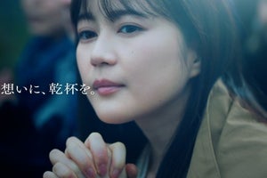 生田絵梨花、箱根駅伝選手に熱いまなざし「皆さんが挑む姿そのものに感動」