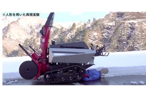 【注意喚起】除雪機の死亡事故を防ぐポイントは?