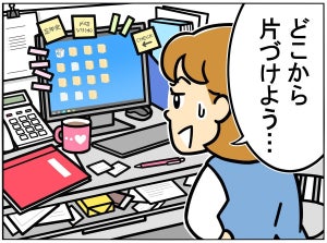 【間違い探し】年末の大掃除編 - 10秒で見つけたら最強かも! 間違いだらけの新入社員