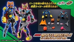 『仮面ライダーギーツ』ナーゴとパンクジャックが立体化、ビートorモンスターフォームに組み換えも