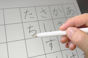 iPadで“シャーペンの書き味”を楽しめるApple Pencil用メタルペン先