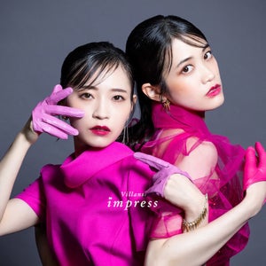 harmoe、ミニアルバム『impress』よりアーティスト＆ジャケット写真を公開