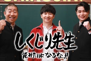 峯岸みなみ、週刊誌騒がせた夜遊びや坊主謝罪…過去の“しくじり”ついに告白