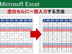 【保存推奨】“作業時間を80%短縮できるExcelの使い方”が超便利!! 「知らなかった」「こんな使い方があるとは」「奥が深い」の声続々