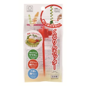 【刺して回すだけ】キャンドゥの『くるりんカッター』で年末年始の食卓が簡単華やか!