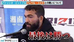 【RIZIN.40】パトリシオ・ピットブル、フェザー級現役王者対決に挑む！寝技への自信も