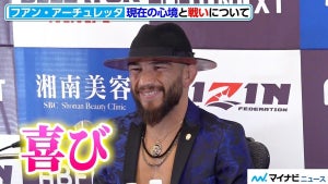 【RIZIN.40】フアン・アーチュレッタ、日本にいることに喜び！朝倉未来との試合への意志を聞かれ…　