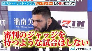 【RIZIN.40】ホベルト・サトシ・ソウザ、KO宣言！　