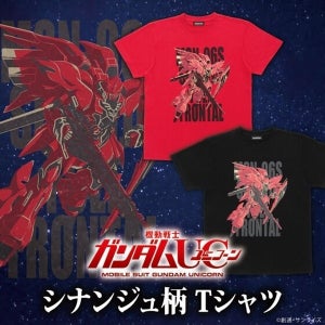 『機動戦士ガンダムUC』シナンジュを大胆にデザインしたTシャツ登場