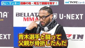 【RIZIN.40】AJ・マッキー、青木真也に骨を折られた父の雪辱を晴らす！因縁の地・埼玉でホベルト・サトシ・ソウザとの激闘に勝利