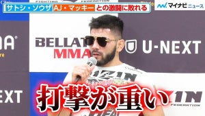 【RIZIN.40】ホベルト・サトシ・ソウザ、AJマッキーとの激闘に敗れる「打撃が重い」とBellatorトップクラスの実力に脱帽