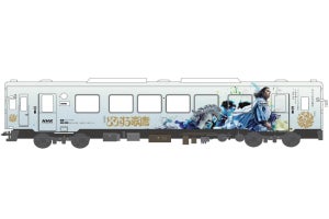 天竜浜名湖鉄道「ラッピング列車 どうする家康号」出発式を1/7開催