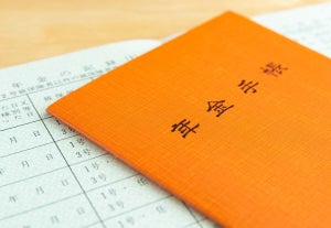 知らないと損するかも! 2023年4月施行「年金の5年前みなし繰下げ」とは?