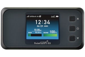 ソフトバンク、法人向け5Gルーター「Pocket WiFi 5G A201NE」を1月10日に発売