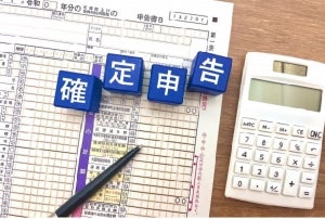 会社員でも確定申告は必要? 申告で得する方法を解説