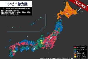 【コンビニ戦国時代】四国にはアレがないんだ…「北海道独立してて草」「群雄割拠でワクワクする」