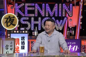 福岡の“キャバ嬢落とす方法”、沖縄の“すぐ繋がる男女”追う『夜のケンミン SHOW』