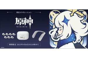 ソニー×『原神』コラボの完全ワイヤレス/ネックスピーカー発売、イベントも