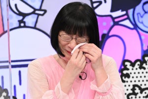 阿佐ヶ谷姉妹・江里子大号泣　山里亮太の過去に「ボロンコ涙しちゃった」