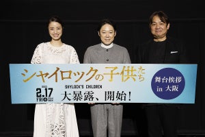 上戸彩、阿部サダヲの“甘噛み”シーン暴露!? 「何でもツッコまれたい」発言にやる気