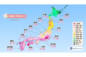 2023年「桜開花予想」を発表! 一番乗りは東京で3月20日