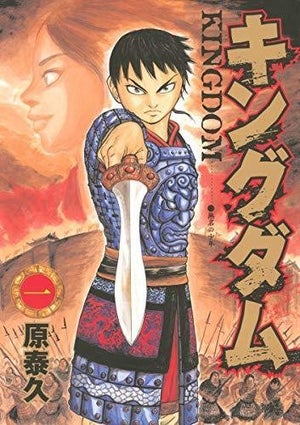 『キングダム』の名言ランキング! 王騎らの心に残る名セリフを紹介