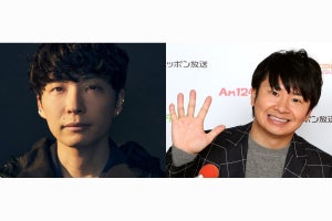 星野源×オードリー若林コラボジングル完成!　1.17『星野源ANN』で初披露