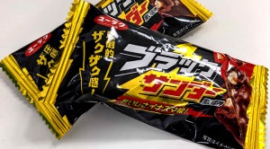 ブラックサンダー、3月より値上げを実施 - 改定率は最大で16.7%、一部商品は内容量を変更