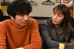 眞島秀和、好きだった女性が亡くなったと知り…『しょも恋』今夜スタート