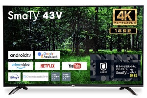 ニトリ、34,900円のチューナレス43型4K液晶テレビ　Android TV搭載