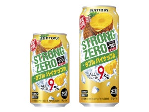 「-196℃ ストロングゼロ〈ダブルパイナップル〉」期間限定新発売!