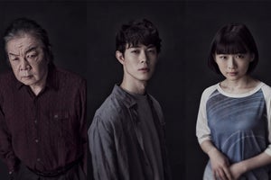 古田新太・宮沢氷魚・伊藤沙莉・江口のりこ、舞台『パラサイト』に出演