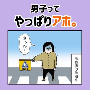 【男子あるある】「かーめーはーめー波ー!!」から始まった戦いごっこが、思わぬ展開に!? -「ほこ×たてかな?笑」「誰も倒れない平和な戦いですね」