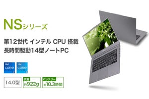 FRONTIER、第12世代Core搭載で1kgを切る薄型軽量の14型ノートPC