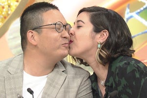 ブラジル人妻、初対面の夫に激しいハグ「キスOK?」の確認に「ハーイ!」と即答