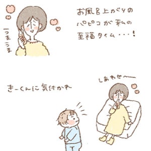 【優しいーーっ】子どもに見つかってしまった至福の時。「取られる!」そう思った瞬間、1歳児が予想外の行動に!