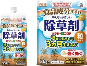 食品成分由来なのに持続効果も実現! アース製薬「おうちの草コロリ 粒タイプ」新発売