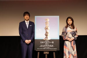 有村架純、日本アカデミー賞司会に「まさかこのような日が…」俳優陣は“戦友”