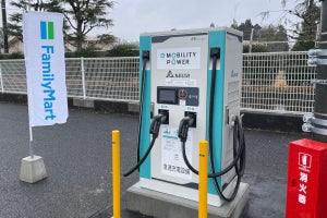 ファミリーマート、100kW級のEV用急速充電器を導入開始 - 2025年度までに入れ替え