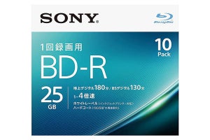 ソニー、録画用Blu-rayディスクの値上げを発表　生産や販売は継続！