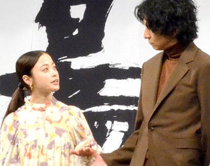 生田斗真、橋本環奈をエスコート! 実弟・竜聖アナに叫び、お尻の立派さも褒められる