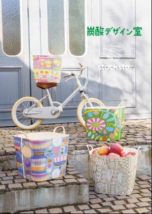 スタックストー、テキスタイルブランド「TANSAN TEXTILE」とのコラボレーションバケット新発売！