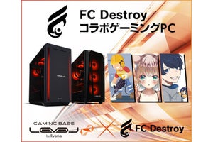 iiyama PC、「FC Destroy」のAPEX LEGENDS部門 世界大会進出記念キャンペーン